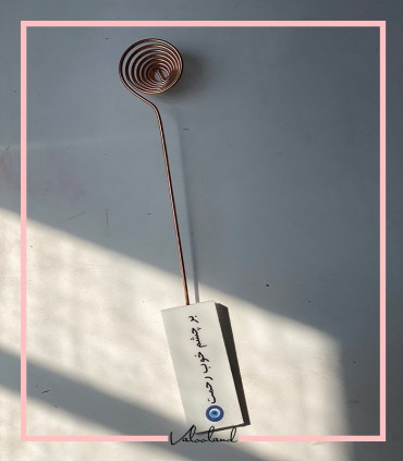 اسپند دودکن رزین