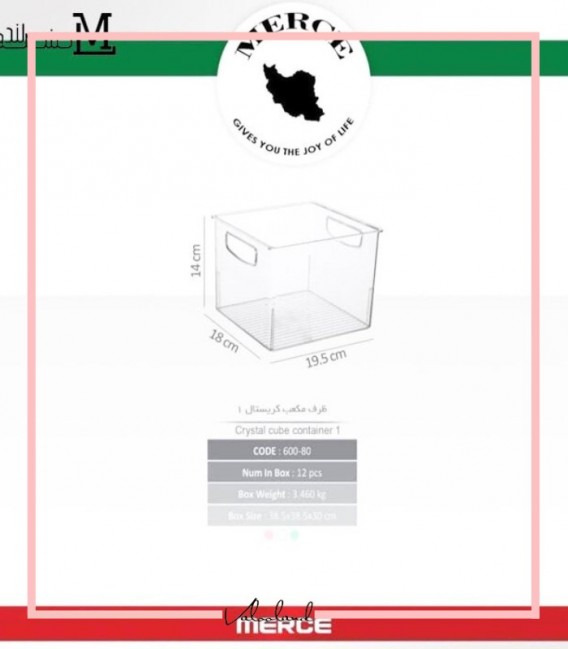 نظم دهنده مکعب کریستال