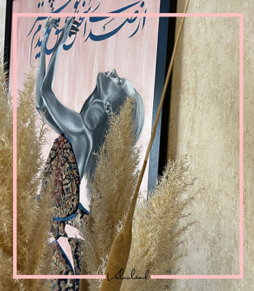 تابلو دکوراتیو رقص خیال