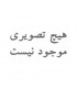  ژارو دیزاین