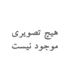 قالب یخ مرسه