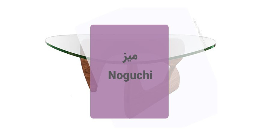 میز نگوچی