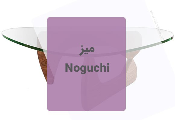 میز نگوچی